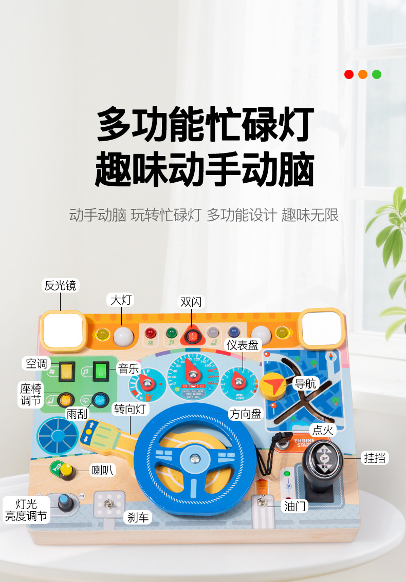 小车忙碌灯_04.jpg