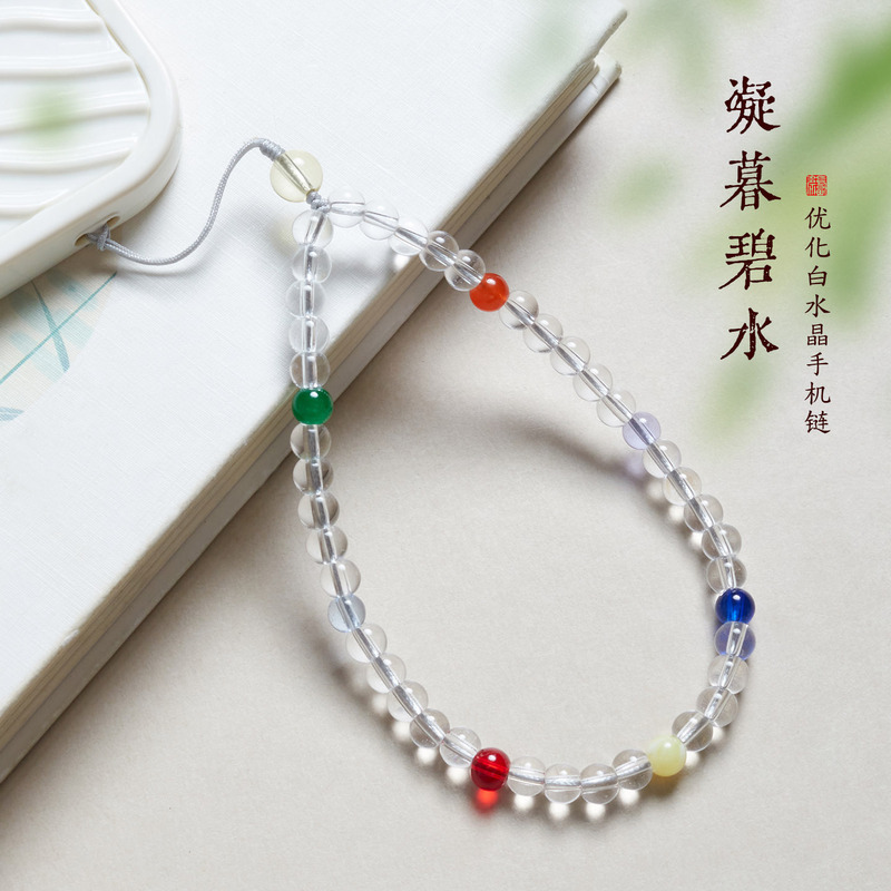 Optimized Duobao White Crystal Mobile Phone Lanyard Wrist Anti-Lost Pendant Women's Mobile Phone Chain Rope Hanging Wrist Beaded Original