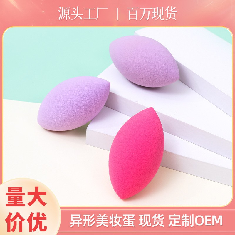 Brocha de maquillaje personalizada en forma de oliva, de fábrica, de doble uso para aplicación en seco y húmedo, no absorbe polvo, ultra suave, amigable con la piel, herramienta de belleza transfronteriza.