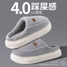 秋冬季棉拖鞋男士情侣款保暖防滑不臭脚厚底加绒外穿防寒毛毛拖女