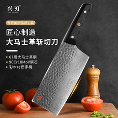 阳江厂家专供多功能锋利大马士革家用斩切刀彩木手柄制作锻打菜刀