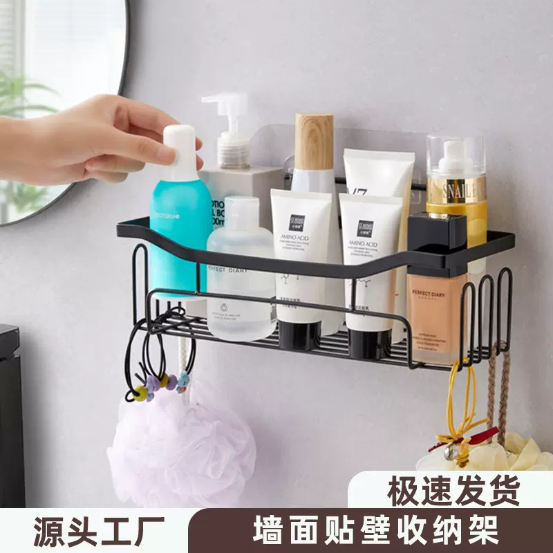黑色浴室架 浴室用品墙面贴壁收纳架 免打孔墙壁多用置物架肥皂架
