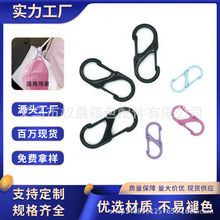 锌合金黑色电泳登山扣双头挂扣8字形调节扣背包扣工具收纳钥匙扣