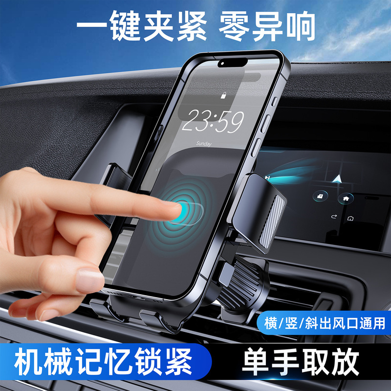 新しい車の携帯電話ホルダートラック車ユニバーサルダッシュボードフロントガラスナビゲーション回転吸盤耐衝撃ブラケット|undefined