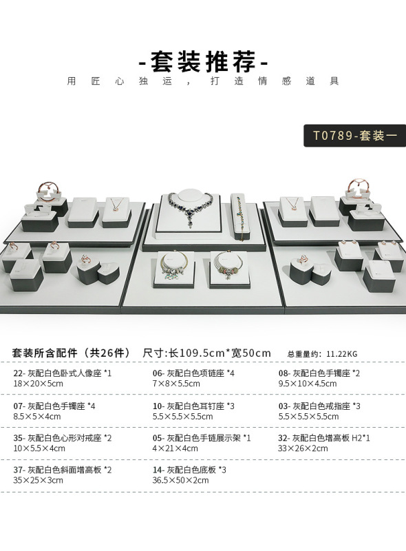 A020-(22-14)灰配白色拉絲平櫃展示陳列(旭躍)詳情