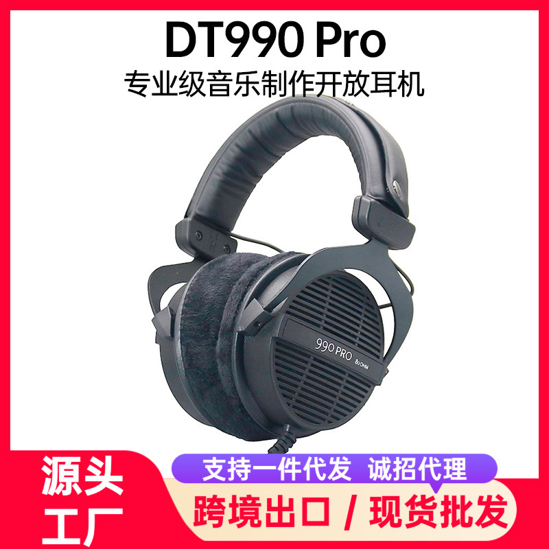 Dt990 Pro Black Monitoring Headphones Wide Frequency Response Dynamic Open Professional Studio Mixing and Arrangement Dt990 Pro Black Monitoring Headphones Wide Frequency Response Dynamic Open Professional Studio Mixing and Arrangement