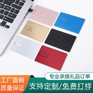 ��Ƭu�P����32g��I�V��ӡˢogo��c������Ƭʽ�YƷ����u�P8g����