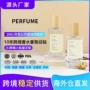 美国英国女士小众淡香水