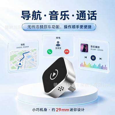 Autocarplay box, Simsiz CarPlay və Android Auto