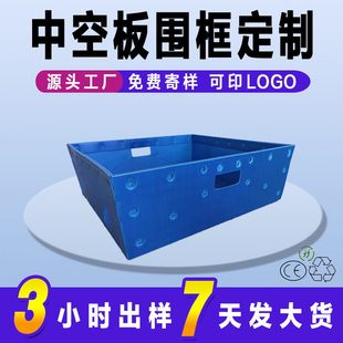 PP�пհ������ڹ�؛��ˮ�����������������乤�S���FȦ�пհ���