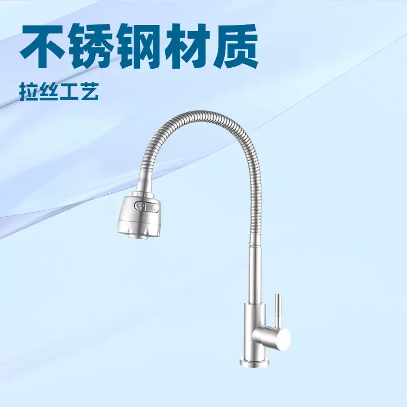 厂家跨境不锈钢单冷万向旋转入墙式立式防腐厨房洗衣池水龙头通用