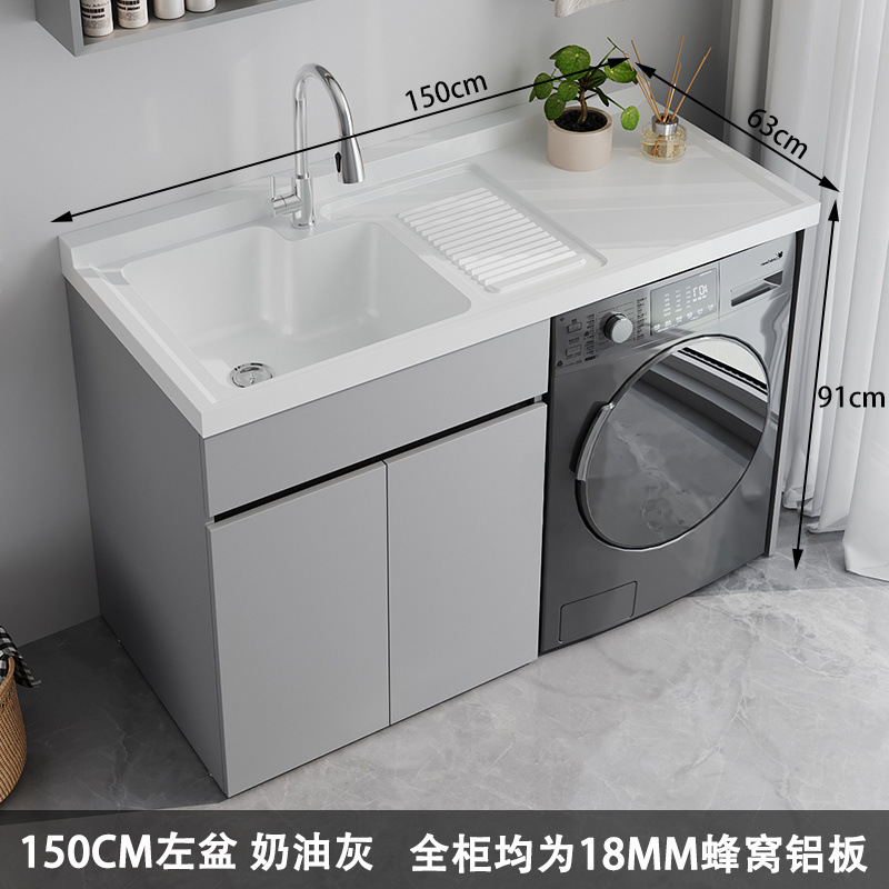 蜂窝铝阳台洗衣柜伴侣组合滚筒洗衣机柜一体洗衣池台带搓板厂家|undefined