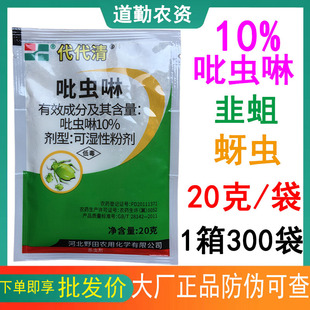 ������10%���x���ɝ��Էۄ����x�E�R�wʭ�������仨���߲˚��x��