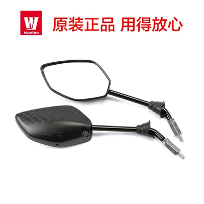 motorcycle VE125 HJ125T-26-26A | Motorcycle rearview mirror