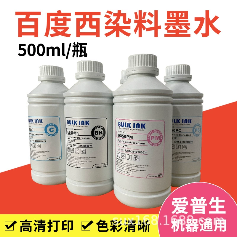 百度西 Epson, совместимая краска, принтер, чернила, E850, T50, 1800