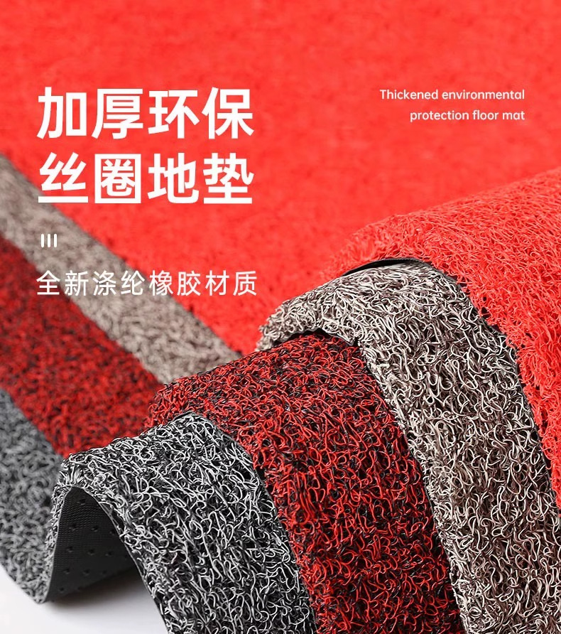 Pvc Entrance Door Mats, Customizable Door Mats, Waterproof and Non-Slip Carpets, Thickened Silk Loop Foot Mats, Foyer Floor Mats