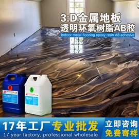 硬化胶;UV胶;硅橡胶