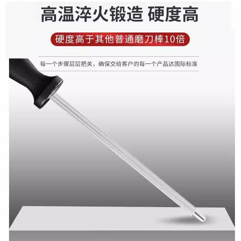 家用超细纹磨刀棒磨刀石屠宰专业磨刀棍棒商用菜刀3秒快速磨刀器|undefined