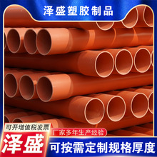 �S���N��CPVC�����PVC�߉���|��ͨӍ��ͨ�Ź���|���o�׹�