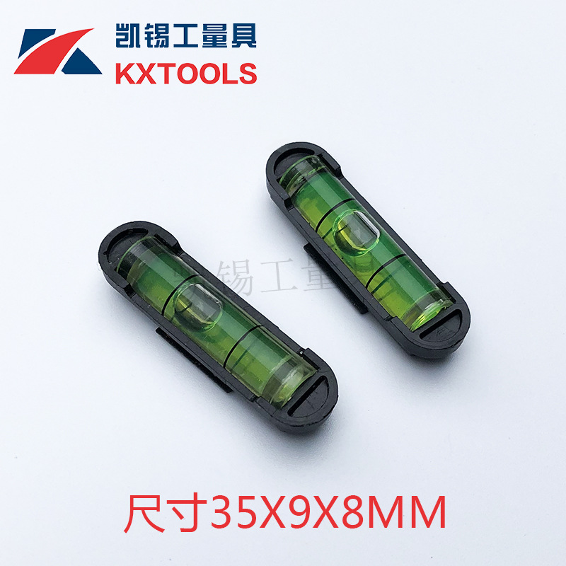 mini底部卡口水准泡 金属配件水平泡水平仪 调平水准器 小平泡