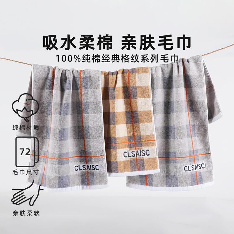 Xieyue Samsung Large Cotton Towel Fluffy Soft Breathable Cotton Face Towel Men and Women Family Face Wash Towel Manufacturer Xieyue Samsung Large Cotton Towel Fluffy Soft Breathable Cotton Face Towel Men and Women Family Face Wash Towel Manufacturer