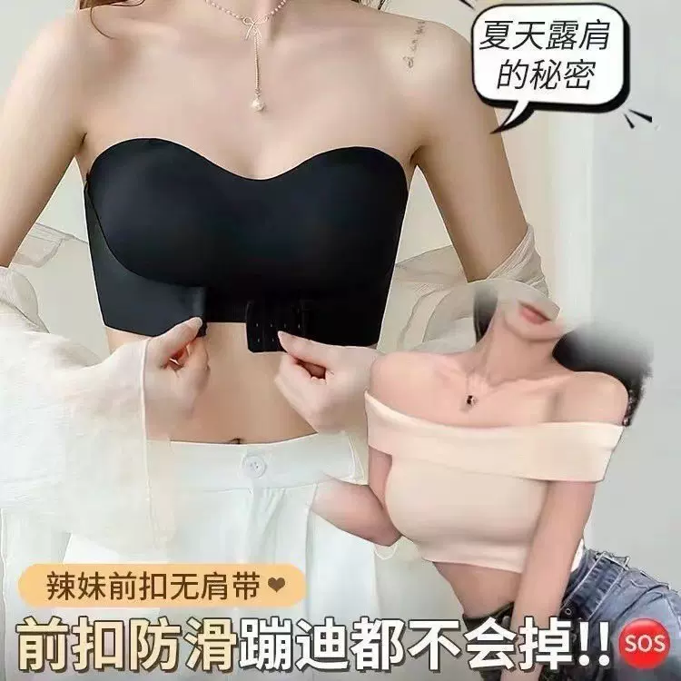 前扣聚拢防滑无肩带内衣小胸两穿外扩显大一字围抹胸隐形漫画文胸
