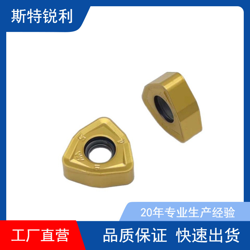 数控车床硬质合金刀片铣刀U型刀具WCMT050308FN ACZ330 数控刀片