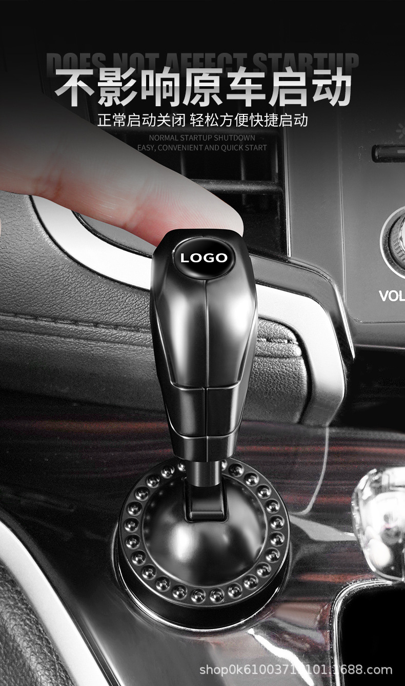 Cross-Border Car Metal One-Button Start Rocker Ball Car One-Button Start Decorative Sticker Car Button Key Protective Cover
