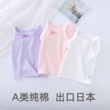 �ļ�����Ůͯ���� ����a����ϵ������͸���д�ͯ������������
