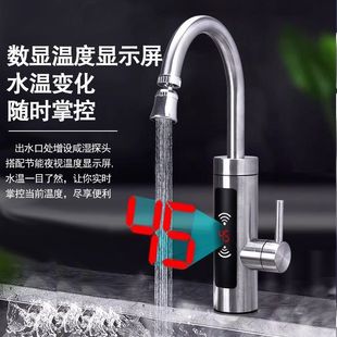 電熱水龍頭即熱式速熱下進水快速加熱廚房兩用小廚寶不銹鋼水龍頭