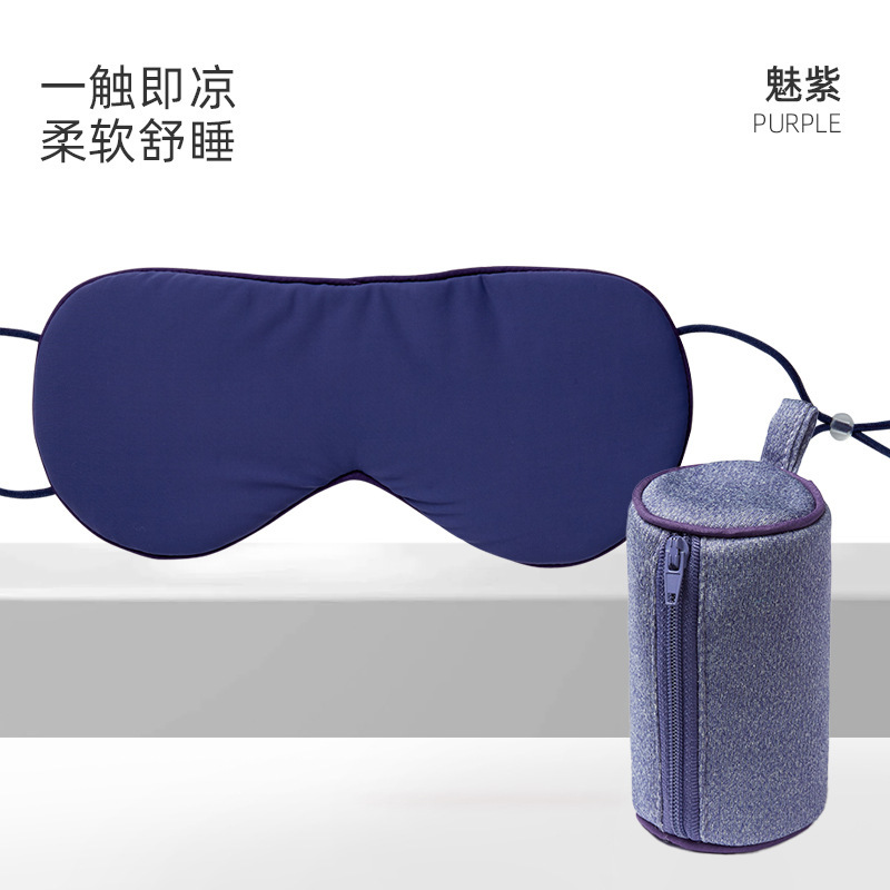 睡眠用アイマスク、遮光性、通気性、圧迫感なし、耳掛け式、目の疲れを和らげ、防ダニ、目の保護|undefined