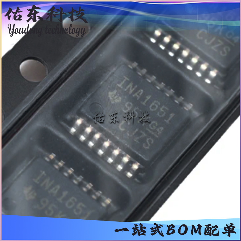 INA1651QPWRQ1 封装TSSOP-14 音频发送器接收器收发器 库存供应