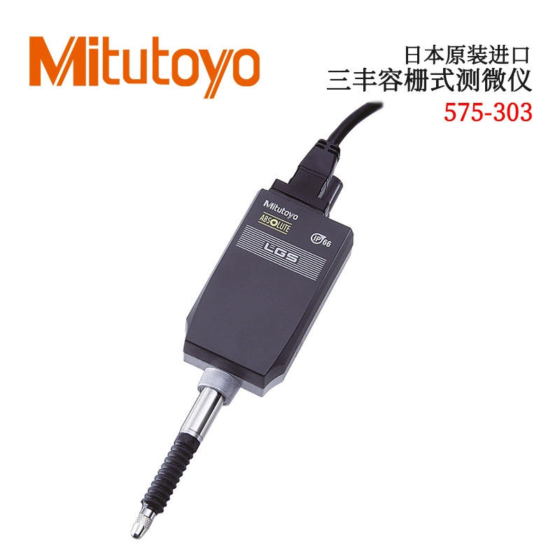 Оригинальный японский импортный решетчатый микрометр Sanfeng 575-303 LGS-1012P