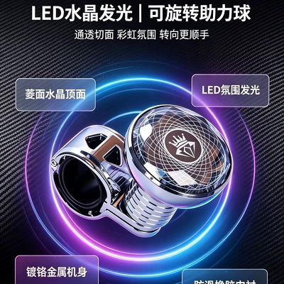car steering wheel assist – Steering wheel booster