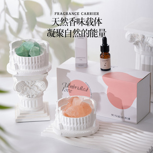 Colosseum Diffuser Stone Aromatherapy Essential Oil Ornaments Processing Customized Indoor Long-Lasting Fragrance Diffuser High-End Gift Box