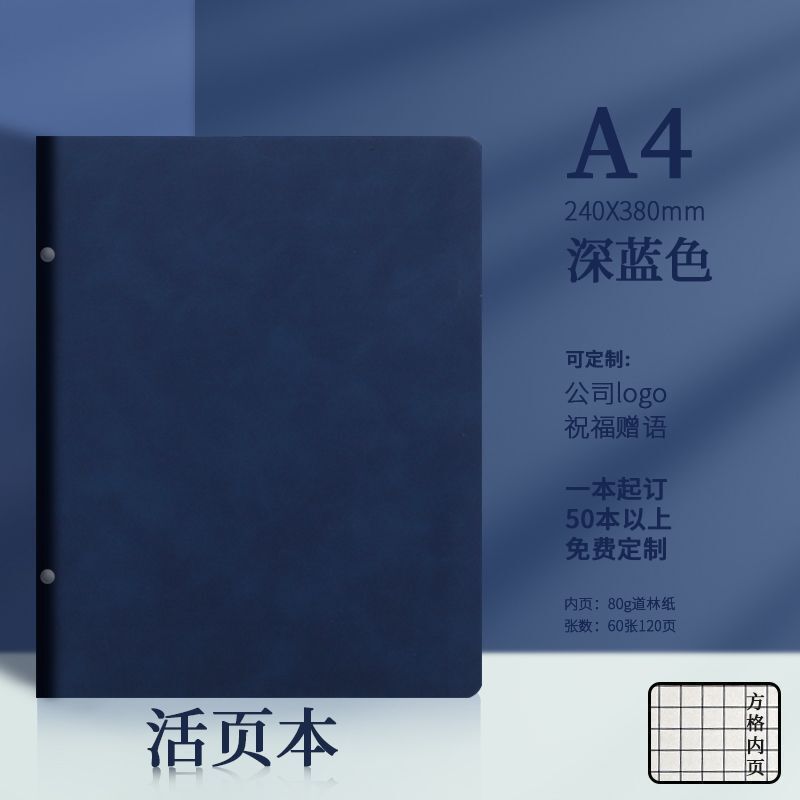 软皮外壳B5九孔活页本活页夹文件夹可拆卸高颜值不硌手封面A5六孔|undefined