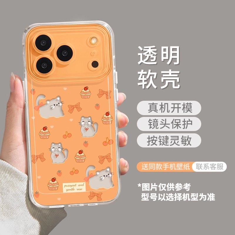 蝴蝶结小猫苹果17Promax手机壳17新款17pro防摔Air粉色16保护套15|undefined