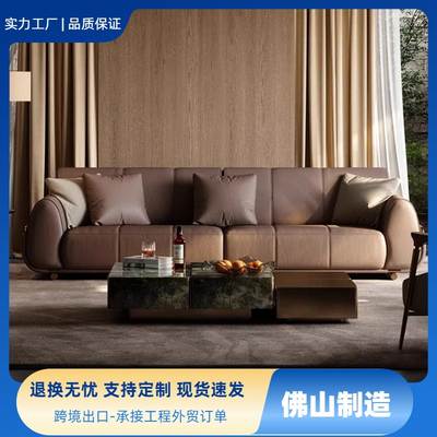 Italian Minimalist Twin Peaks Sofa Villa Luxury Living Room Sofa Modern Light Luxury Large Straight Row Sofa 2024 New Style