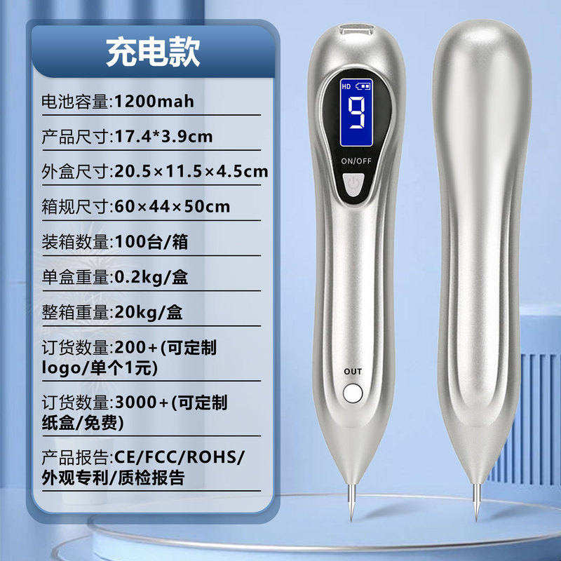 ドイツの小さな白いシミとほくろペン、最新の液晶スポットスキャンペン、美容室専用の顔のそばかす除去装置、レーザースポット除去装置|undefined