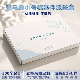 纸盒;纸箱;飞机盒