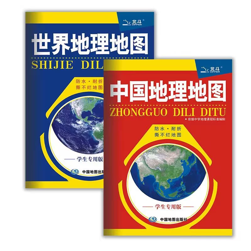 Chinese waterproof card for elementary school students, can't tear, 594mm