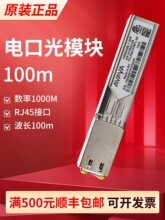 AVAYA FCLF8521P2BTL-N2 AA1419043-E6 RJ45 100m��ģ��