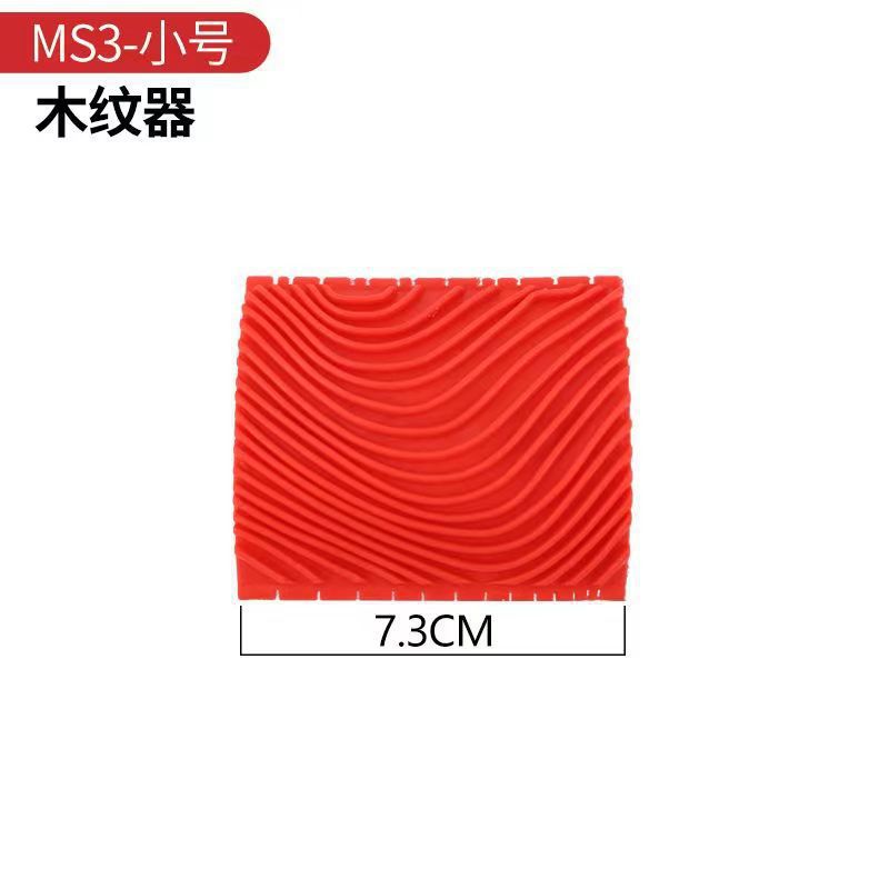 Pintura de vetas de madera Pintura de arte de impresión Pintura de madera Textura de pintura Herramienta de rallado Simulación de goma Cepillo de rodillo de vetas de madera