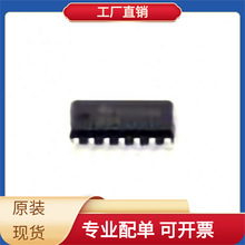 SN74HC74DT SOIC-14 MC68HC705J1ACP MP2333GTL-Z XC5VSX50T-1FFG