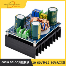 600W DC-DCģK ̫ PӛԴ10-60V12-80V