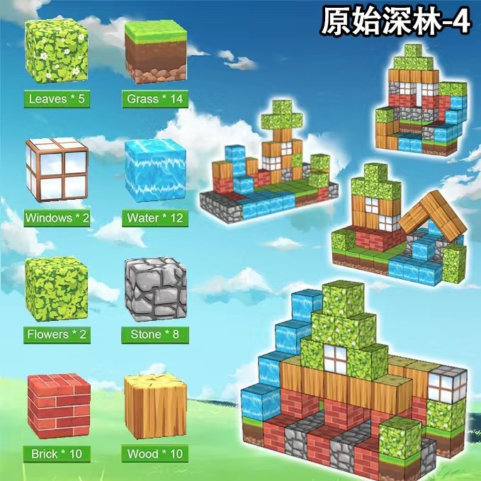 クロスボーダー Amazon 原始林セット 磁気スクエア 磁気ビルディングブロック ジャングルシリーズ ビルディングミニ磁気|undefined