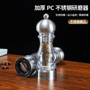Stainless Steel Pepper Grinder Household Manual Stainless Steel Grinding Core White Black Pepper Powder Pepper Grinding Bottle Seasoning