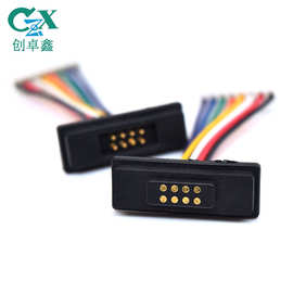 8pin对吸盲插充电接头 pogopin磁吸连接器 8pin磁吸附充电端子