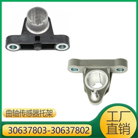 其他发动系统;车身及附件;汽车水管