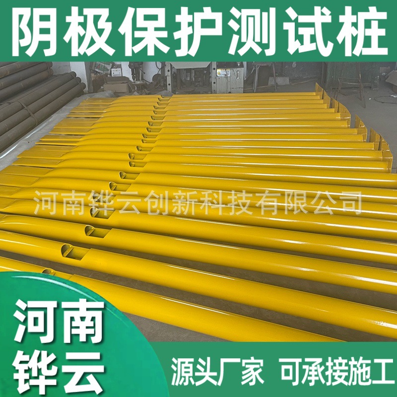 防腐天然气管道阴极电位检测阴极保护测试桩108*4*1800厂家直发